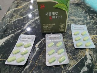 클린24시간 지중해로 쏙빠지다 1SET (800mg*60정) — 4점을 준 리뷰어가 2022년 12월 올린 사용 사진