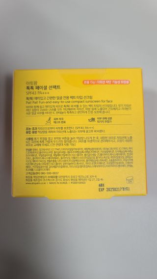 꼬맘님이 올린 리뷰 사진 3