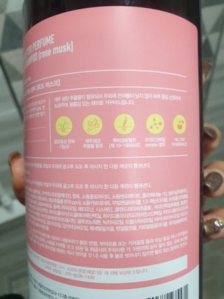 달리프 진저 베러 퍼퓸 탈모 완화 샴푸 1000ml 향 3종 — 4점을 준 리뷰어가 2021년 1월 올린 사용 사진