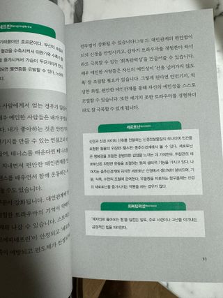 박경선님이 올린 리뷰 사진 2