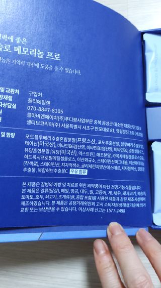 뱃살공주님이 올린 리뷰 사진 2