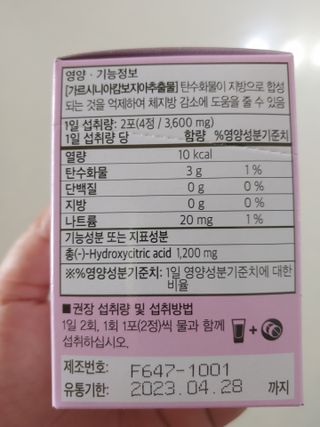 햇님달님님이 올린 리뷰 사진 3