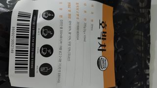 산그리메 국내산 호박차 100티백 대용량 삼각티백차 — 5점을 준 리뷰어가 2021년 7월 올린 사용 사진