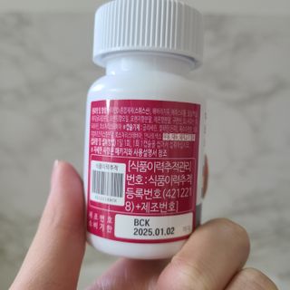 다나음 츄어블 비타민D 1000IU (130ml x 60캡슐) — 5점을 준 리뷰어가 2023년 3월 올린 사용 사진