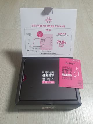 닥터피엔티 [Dr.PNT] 갱년기 여성을 위한 맞춤 종합 건강기능식품! 클리마젠 플러스 — 5점을 준 리뷰어가 2022년 12월 올린 사용 사진