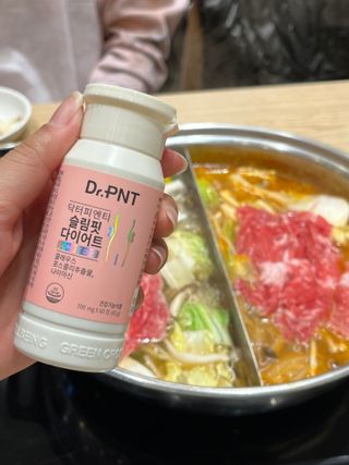닥터피엔티 [Dr.PNT] 하루 2알로 건강한 다이어트! 한겨울에도 체지방만 쏙~ 슬림핏 다이어트 — 4점을 준 리뷰어가 2023년 3월 올린 사용 사진