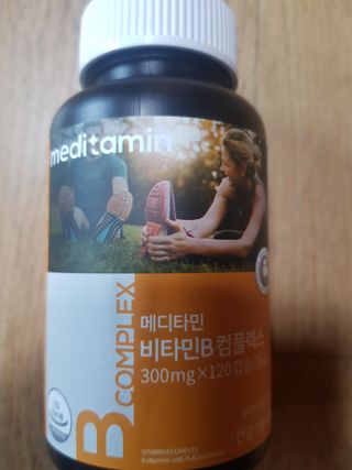 메디타민 비타민B 컴플렉스 — 4.5점을 준 리뷰어가 2021년 10월 올린 사용 사진