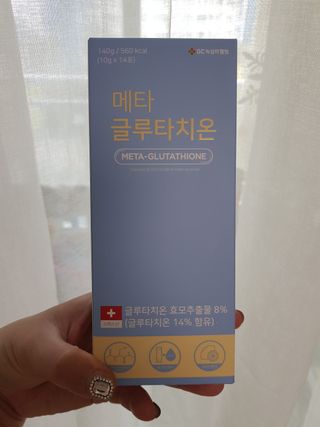 메타웰빙 GC녹십자웰빙 메타 글루타치온 — 5점을 준 리뷰어가 2022년 10월 올린 사용 사진