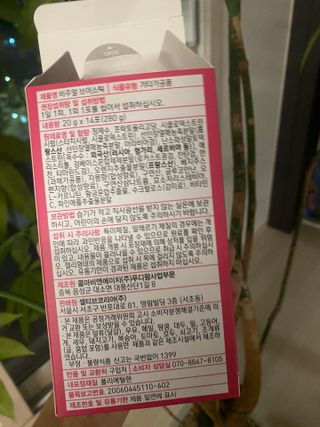 필리브 비주얼 브이스틱 — 5점을 준 리뷰어가 2021년 5월 올린 사용 사진