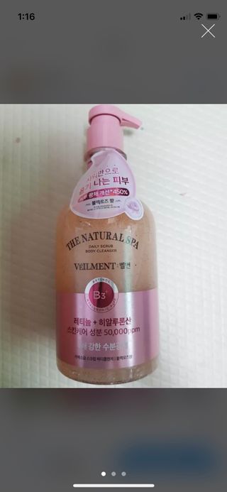 벨먼 내추럴스파 수분광채 스크럽 바디워시 600ml 5종 — 4점을 준 리뷰어가 2022년 5월 올린 사용 사진