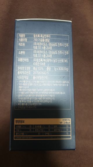 뚜쥬루님이 올린 리뷰 사진 2