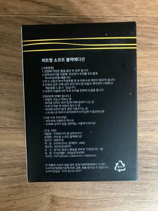 온가족 시원한샴푸 깨끗한두피 샴푸브러쉬 두피스케일링 히트팡블랙에디션 — 5점을 준 리뷰어가 2021년 7월 올린 사용 사진