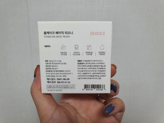 자이블 폼케이크 베이직 바질/피오니 — 5점을 준 리뷰어가 2021년 12월 올린 사용 사진