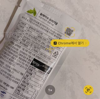 참유원 특허제조 활력 여주진액 여주즙 50포 — 4점을 준 리뷰어가 2022년 1월 올린 사용 사진