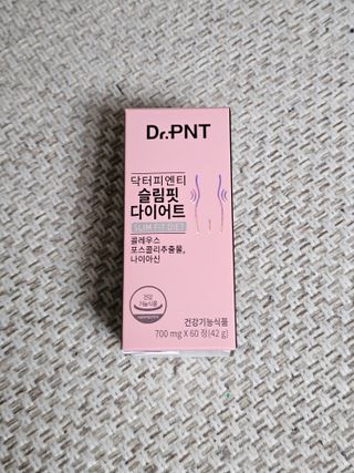닥터피엔티 [Dr.PNT] 하루 2알로 건강한 다이어트! 한겨울에도 체지방만 쏙~ 슬림핏 다이어트 — 4.5점을 준 리뷰어가 2023년 3월 올린 사용 사진