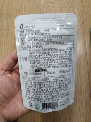 자연에온 마시는 프로틴 고함량 균형단백질 음료 포스틴 125ml 10개입 1BOX — 5점을 준 리뷰어가 2021년 3월 올린 사용 사진