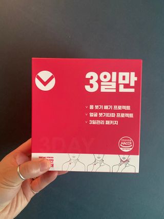 beaglemihyoni님이 올린 리뷰 사진 1