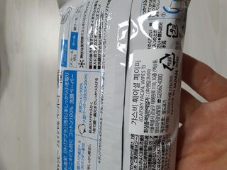 [갸스비] 땀, 유분의 불쾌함을 한 장으로 싹싹 훼이셜 페이퍼 15매 , 바디 페이퍼 30매 2종구성 — 5점을 준 리뷰어가 2021년 5월 올린 사용 사진