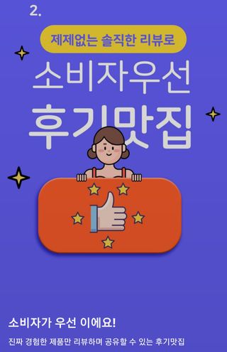 moonlight님이 올린 리뷰 사진 2