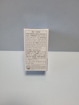 프리마인 평생 써야하는 관절의 건강을 위한 완벽설계 솔루션 관절n마디케어 플러스 120정 — 5점을 준 리뷰어가 2021년 9월 올린 사용 사진