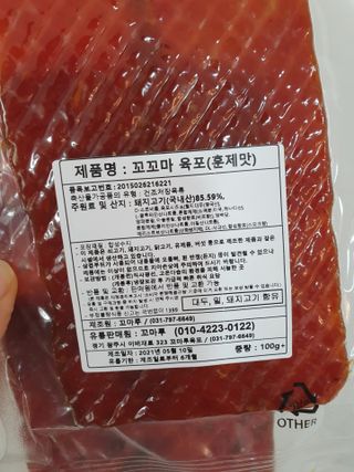zeze님이 올린 리뷰 사진 2
