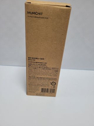 멈칫(MUMCHIT) 멈칫 바이오톡스 디퓨저 2개입 — 5점을 준 리뷰어가 2021년 12월 올린 사용 사진