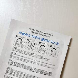 닥터마시멜로 닥터마스멜로 마블러스 아쿠아 클리닉 마스크 — 5점을 준 리뷰어가 2021년 5월 올린 사용 사진