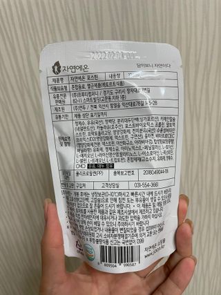 자연에온 마시는 프로틴 고함량 균형단백질 음료 포스틴 125ml 10개입 1BOX — 5점을 준 리뷰어가 2021년 4월 올린 사용 사진