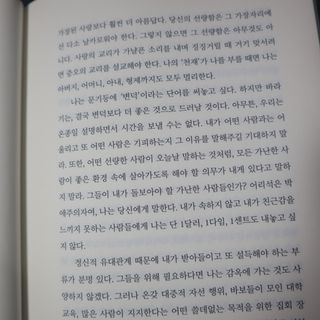 날준님이 올린 리뷰 사진 3
