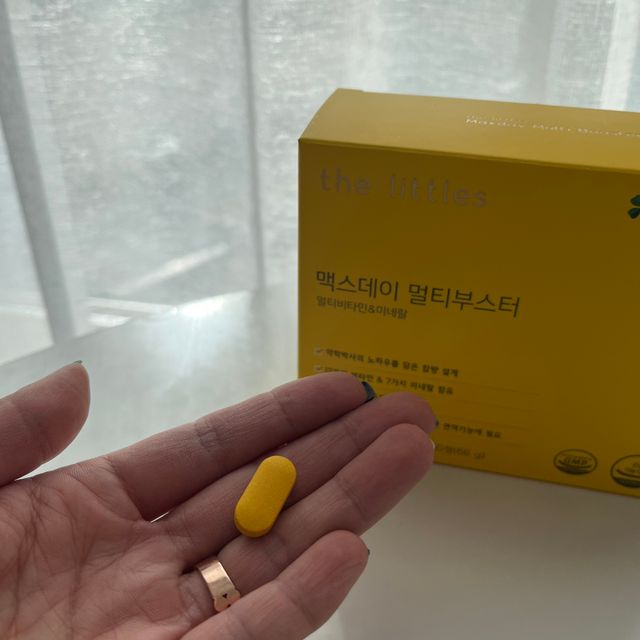 맥스데이 멀티부스터 리뷰 사진