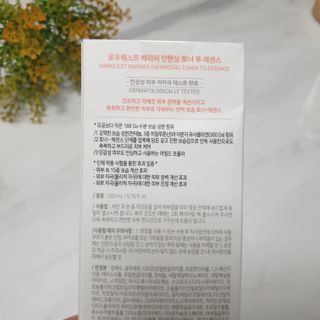 로우퀘스트 베리어 인핸싱 토너투에센스 200ml — 5점을 준 리뷰어가 2023년 11월 올린 사용 사진