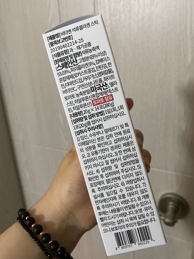비타앤 석류콜라겐스틱 리뷰 사진