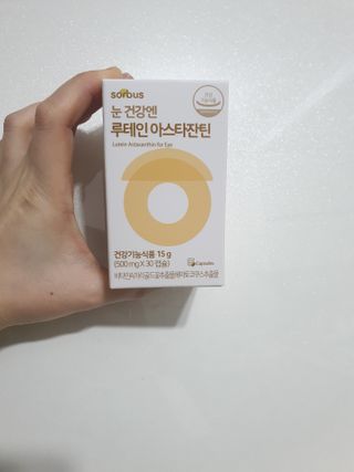 소버스 눈건강엔 루테인 아스타잔틴 — 5점을 준 리뷰어가 2021년 2월 올린 사용 사진