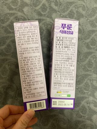 박하사탕님이 올린 리뷰 사진 2