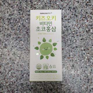 [이뮤니티플러스]우리아이 면역오키, 건강오키 _ 키즈오키 비타민초코홍삼 10포 1box — 5점을 준 리뷰어가 2022년 1월 올린 사용 사진