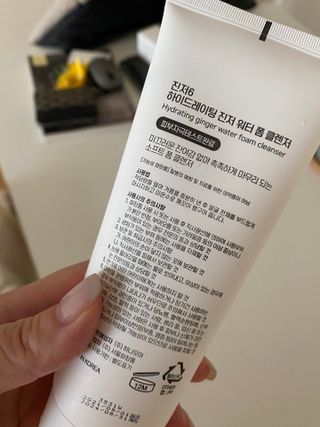 GINGER6 하이드레이팅 진저 워터 폼클렌징 — 4.5점을 준 리뷰어가 2021년 10월 올린 사용 사진