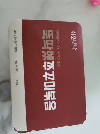 UJJIN님이 올린 리뷰 사진 2