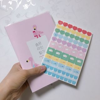 리훈 하밍이와 함께하는 숨은라인찾기 다이어트 플래너 — 5점을 준 리뷰어가 2021년 4월 올린 사용 사진