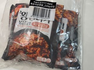 한성기업 무볼레 왕건더기 볶음밥 묵은지삼겹살 — 4.5점을 준 리뷰어가 2021년 10월 올린 사용 사진