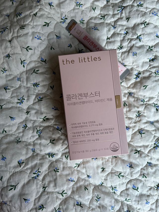 콜라겐부스터 리뷰 사진