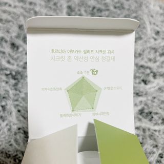 [후르디아] 아보카도 약산성 비건 여성 청결제 — 4점을 준 리뷰어가 2021년 12월 올린 사용 사진