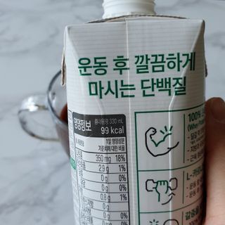 셀렉스스포츠 셀렉스 스포츠 웨이 프로틴 초콜릿 _ 330ml x 12팩 — 5점을 준 리뷰어가 2021년 4월 올린 사용 사진