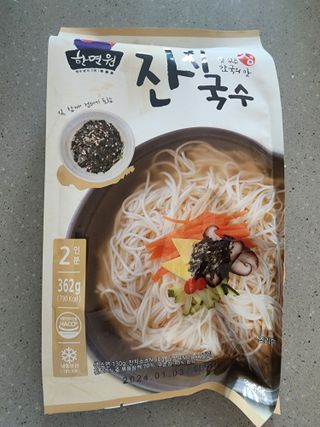 얌얌이님이 올린 리뷰 사진 2