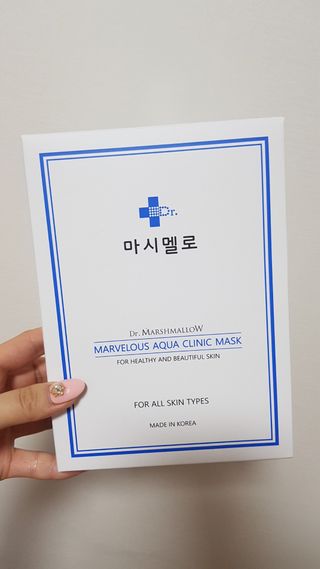 닥터마시멜로 닥터마스멜로 마블러스 아쿠아 클리닉 마스크 — 5점을 준 리뷰어가 2021년 2월 올린 사용 사진