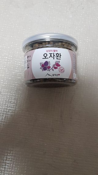 쭈니콩이맘님이 올린 리뷰 사진 2