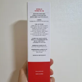 건강누리인터내셔날 큐어레스트 스포츠 마사지 닥터페인 바디 핫 롤링 볼 크림(100ml) — 5점을 준 리뷰어가 2022년 3월 올린 사용 사진