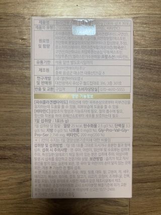 민트초코님이 올린 리뷰 사진 2