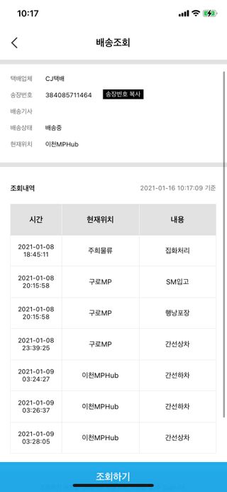 유비맘 트라이탄 코니빨대컵_컬러 랜덤 발송 — 리뷰어가 2021년 1월 올린 사용 사진