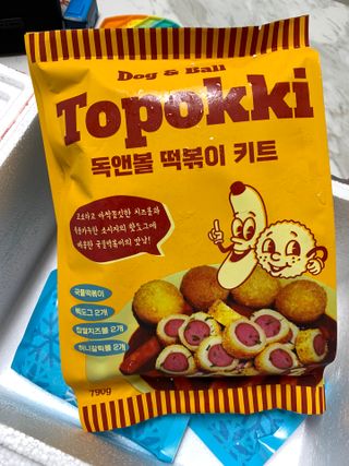 Dog&Ball 독앤볼 독앤볼 떡볶이 키트 — 5점을 준 리뷰어가 2021년 12월 올린 사용 사진