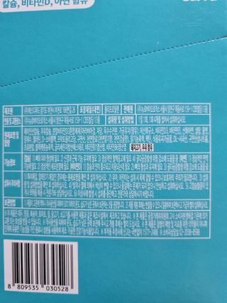 푸름웰니스 라바 쑥쑥구미 36g — 5점을 준 리뷰어가 2022년 2월 올린 사용 사진